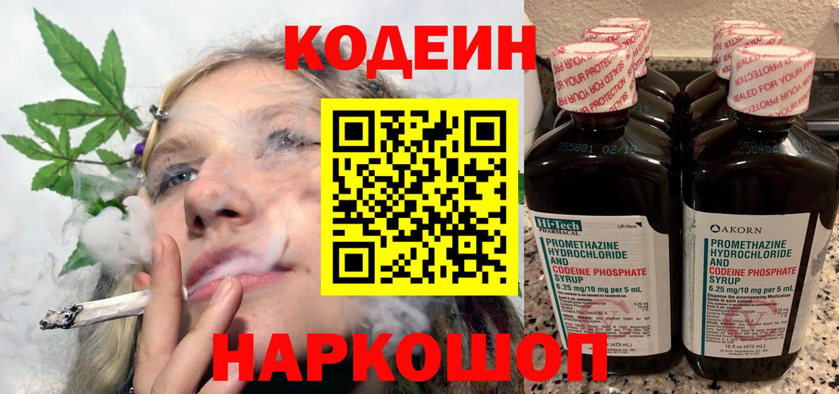 Меф Бутурлиновка