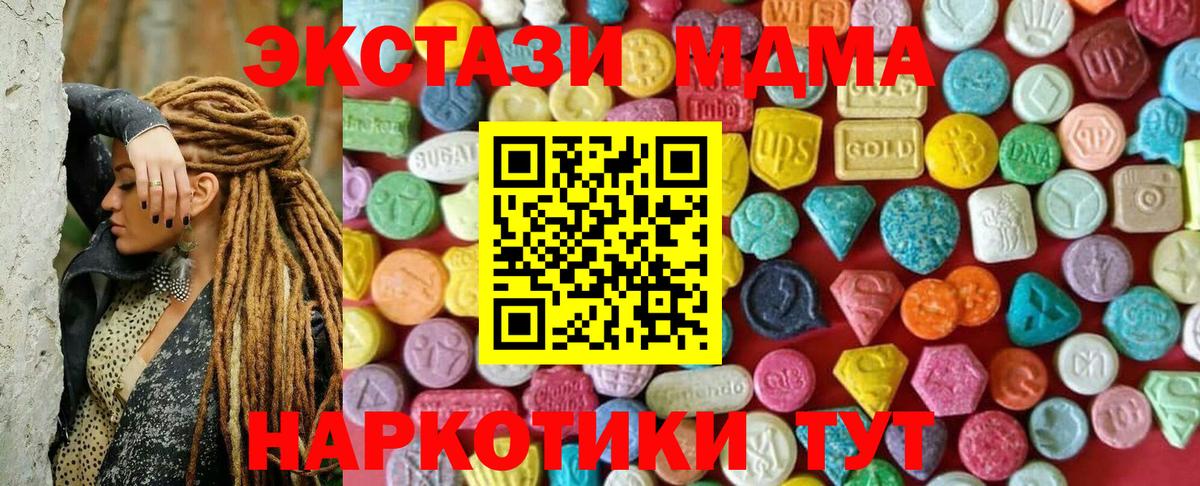 ЭКСТАЗИ mix Бутурлиновка