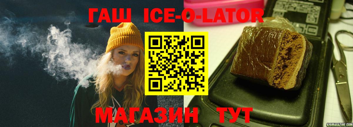 Бутурлиновка  наркота  Вход с VPN  Гашиш hashish  ГАШИШ гарик 