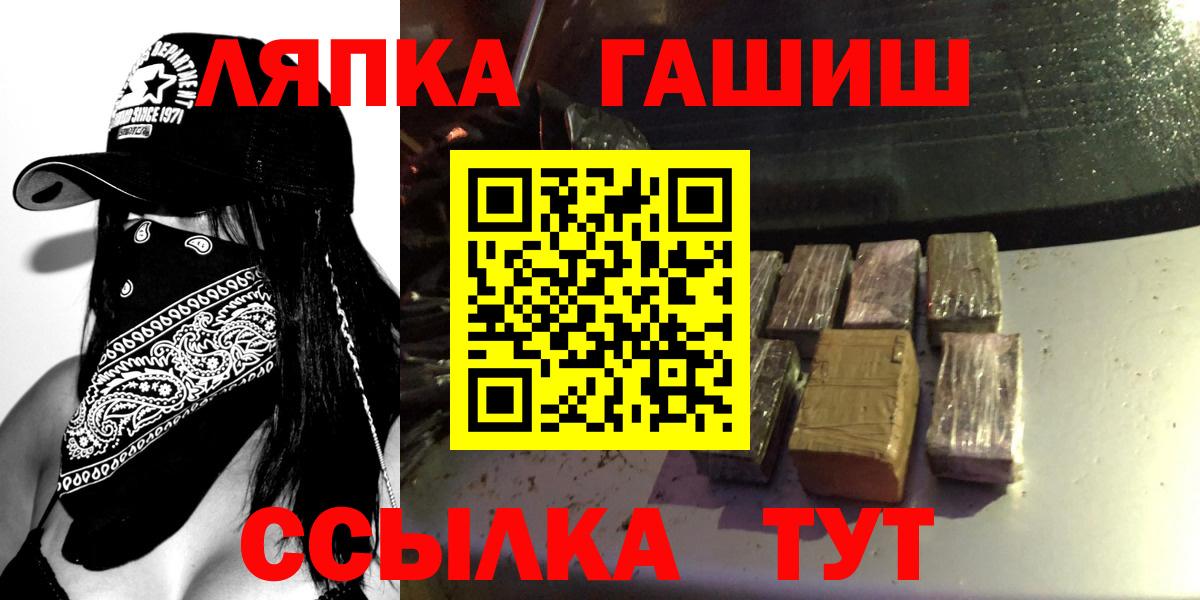 Меф  Вход с VPN  Гашиш  Каннабис  НБОМе  Бутурлиновка  МЕФ кристаллы 