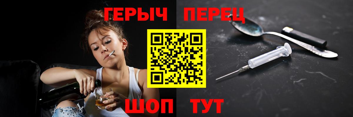 ГЕРОИН гречка Бутурлиновка