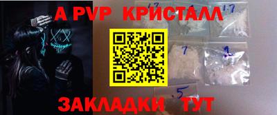 стаф Нягань