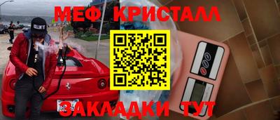 кокс Новокубанск