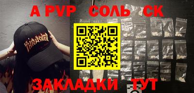 амфетамин Новозыбков