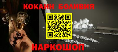 амфетамин Новозыбков