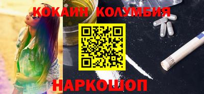 кокс Новокубанск