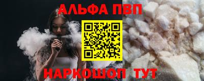 соль курить ск Новодвинск