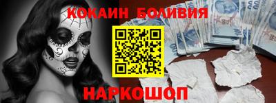 кокс Новокубанск