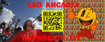соль курить ск Новодвинск