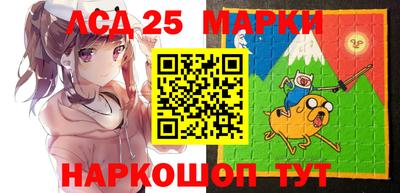 кокс Новокубанск
