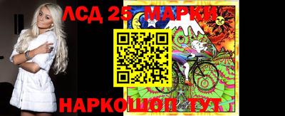 мяу мяу кристалл Обь