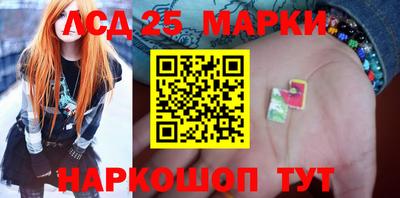прущий лед Обнинск