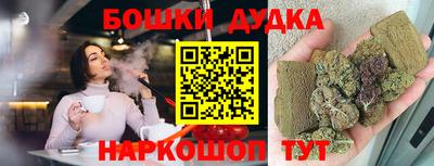 соль курить ск Новодвинск