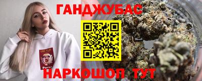 соль курить ск Новодвинск