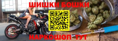 амфетамин Новозыбков
