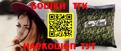 амфетамин Новозыбков