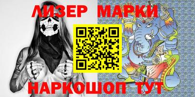 амфетамин Новозыбков