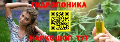 амфетамин Новозыбков