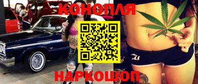 кокс Новокубанск