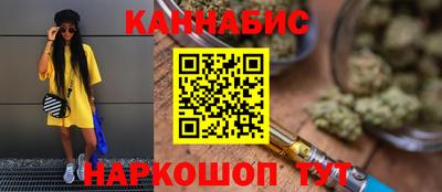 соль курить ск Новодвинск