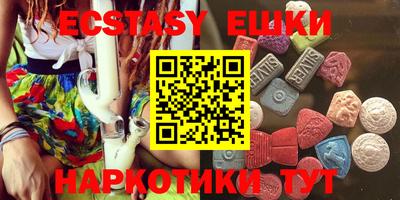 амфетамин Новозыбков