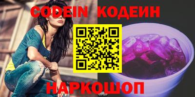 соль курить ск Новодвинск