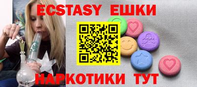 кокс Новокубанск