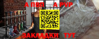 кокс Новокубанск