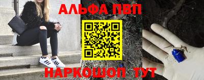 прущий лед Обнинск