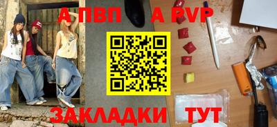 кокс Новокубанск