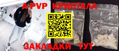 кокс Новокубанск