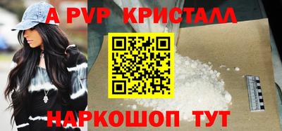 амфетамин Новозыбков