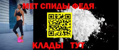 мяу мяу кристалл Обь