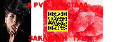 соль курить ск Новодвинск