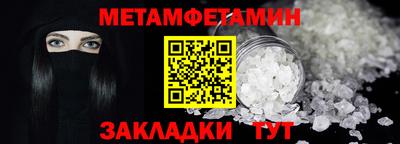 соль курить ск Новодвинск