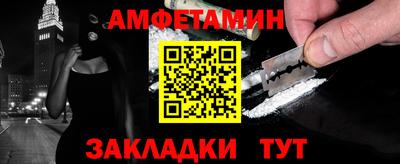 мяу мяу кристалл Обь