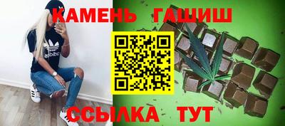 соль курить ск Новодвинск