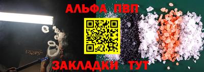 амфетамин Новозыбков