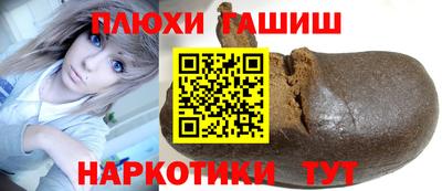 прущий лед Обнинск