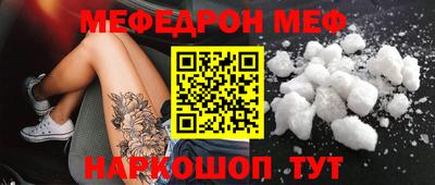 амфетамин Новозыбков