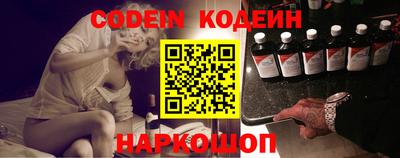 амфетамин Новозыбков