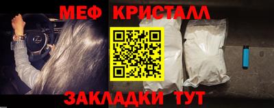соль курить ск Новодвинск
