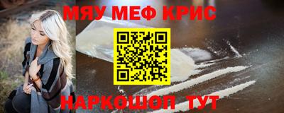 кокс Новокубанск