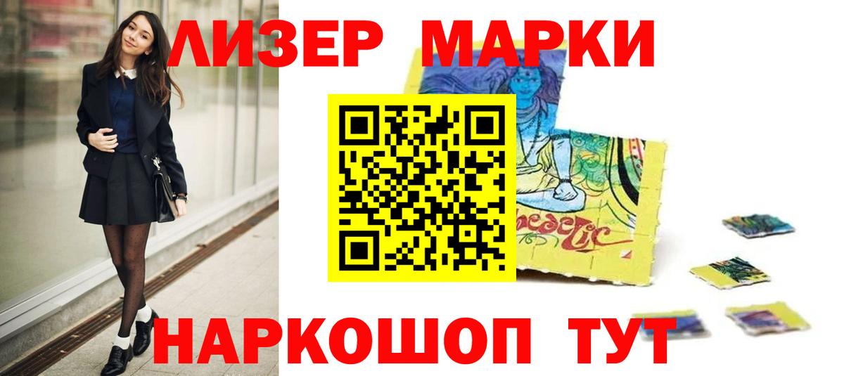 LSD-25 экстази ecstasy Бутурлиновка