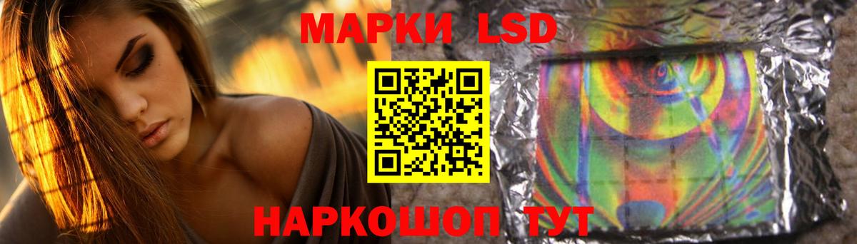 Лсд 25 экстази кислота  ЛСД экстази кислота  blacksprut   Бутурлиновка  Вход с VPN  ЛСД экстази 