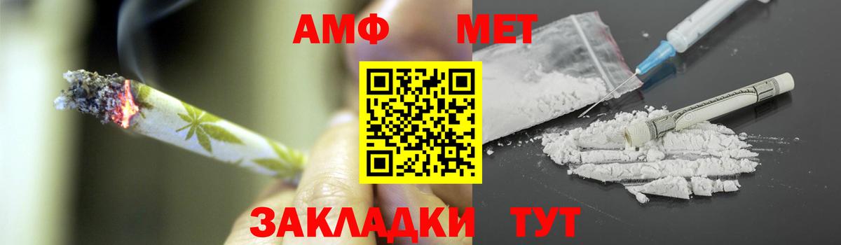 Бутурлиновка  МЕТАМФЕТАМИН мет  МЕТАМФЕТАМИН мет  Вход с VPN 