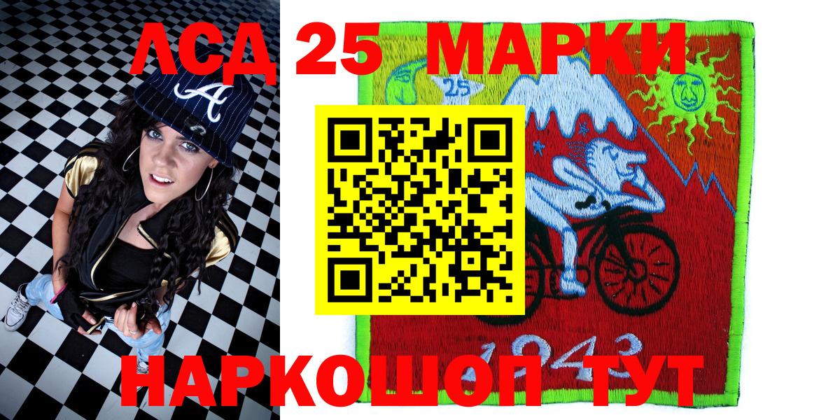 Марки N-bome 1,5мг  Вход с VPN  Бутурлиновка 