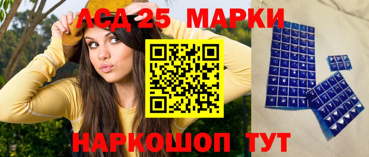Марки NBOMe 1,5мг Бутурлиновка