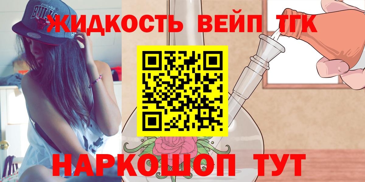 Дистиллят ТГК Wax Бутурлиновка
