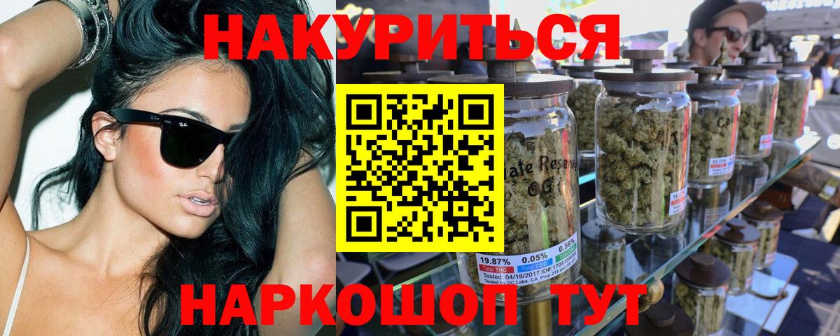 МАРИХУАНА MAZAR  Каннабис MAZAR  Бошки марихуана White Widow  Бутурлиновка  Вход с VPN 